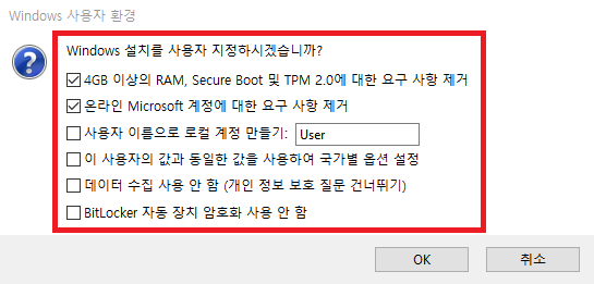 Rufus user experience settings