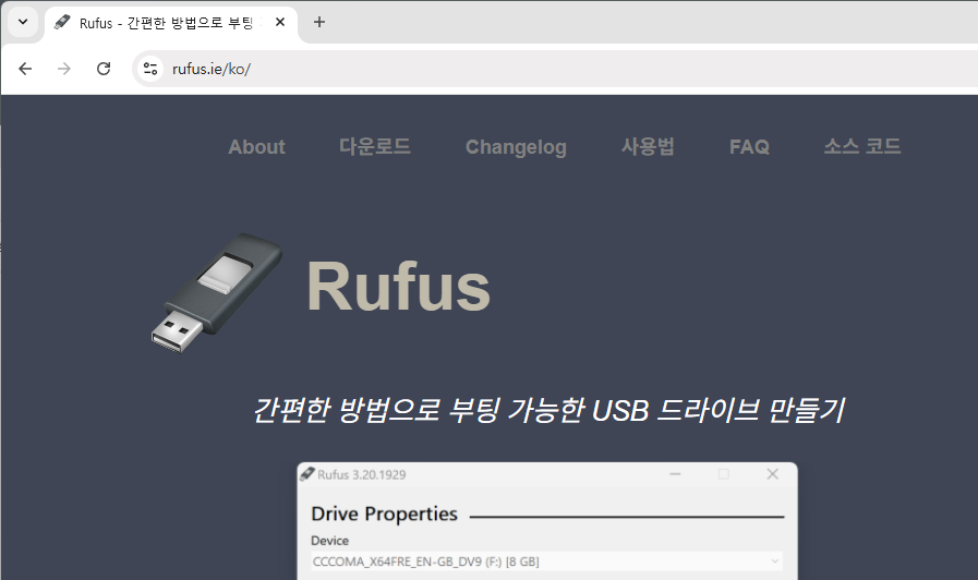 Rufus official website