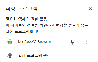 Chrome Extension Successfully Connected