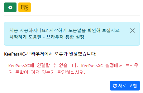 KeePassXC Browser Connection Error