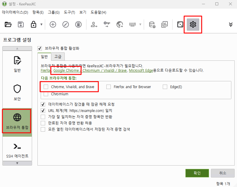 KeePassXC Browser Integration Settings