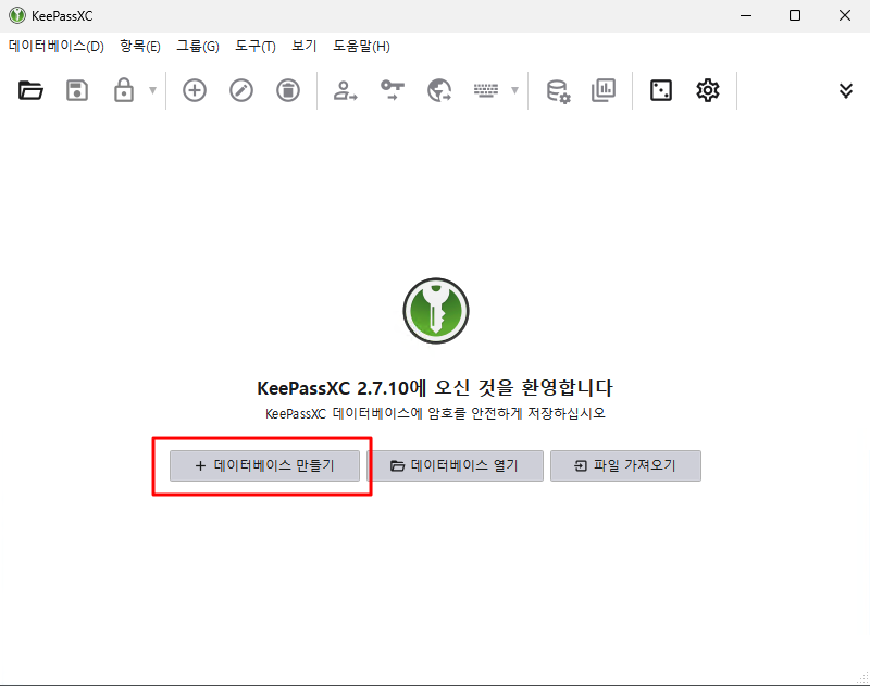 KeePassXC Main Screen and New Database Creation Options