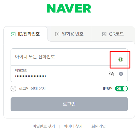 Website Login with KeePassXC Auto-fill