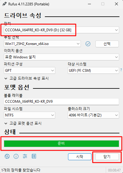 Rufus has successfully prepared a bootable installation USB drive.