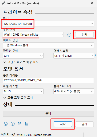 The screen where you select the USB drive and Windows 11 ISO file in Rufus