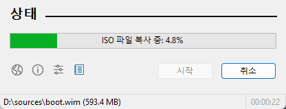 rufus-iso-copy-progress-status